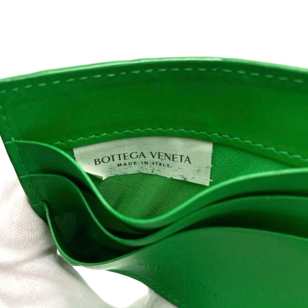 【希少色】ボッテガヴェネタ マネークリップ マキシイントレチャート 緑