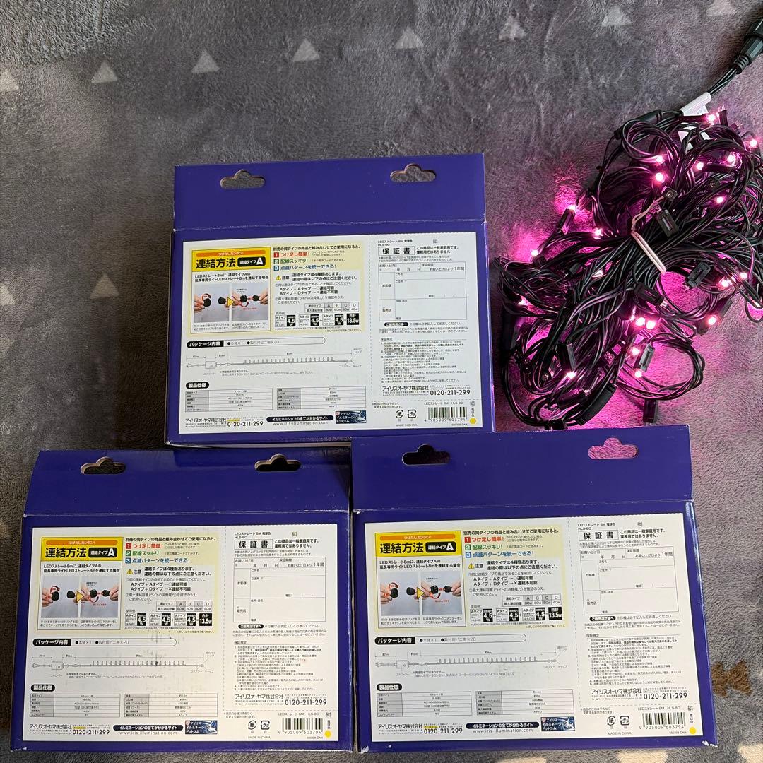 アイリスオオヤマ　LED8メートル連結Aタイプ 電球色3本＋ピンク１本(箱無し)