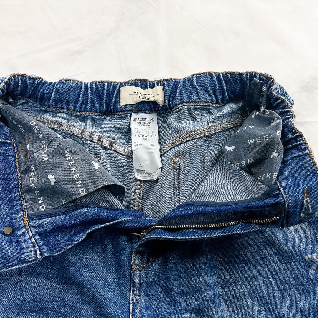 極美品✨MaxMara weekEND 全面ロゴ ワイドデニム パンツ フレア