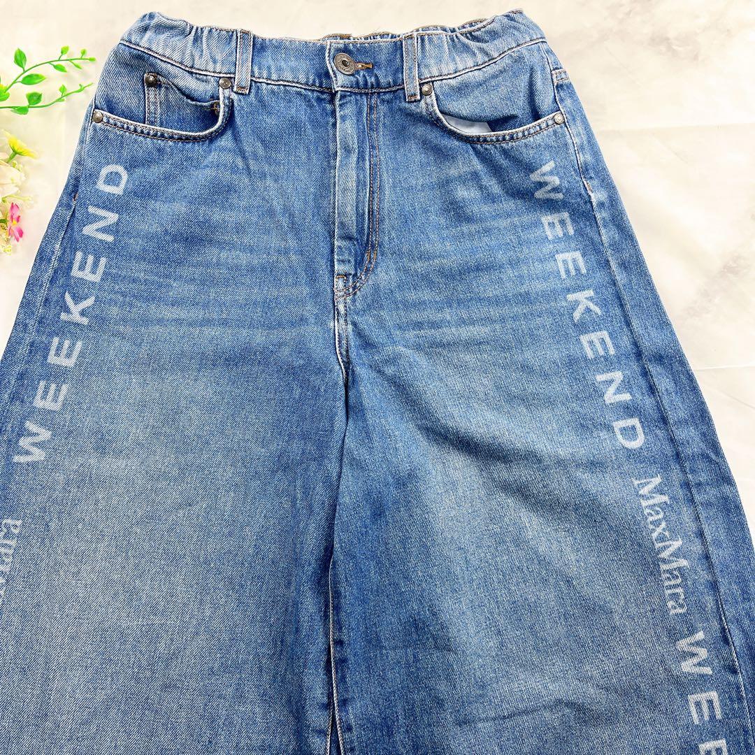 極美品✨MaxMara weekEND 全面ロゴ ワイドデニム パンツ フレア