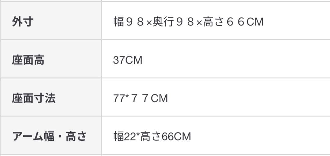 無印の旧型ユニットソファー大&麻綿平織カバー付き
