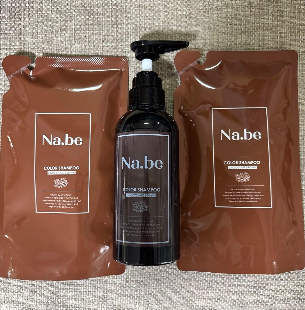 nabe （ナイブ）カラーシャンプー チョコレートブラウン 2パック　ボトルあり