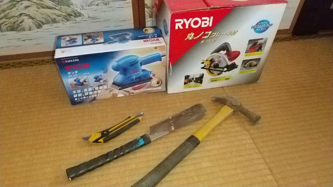 リョービ 丸ノコ サンダ トンカチ 手ノコ カッター DIY一式