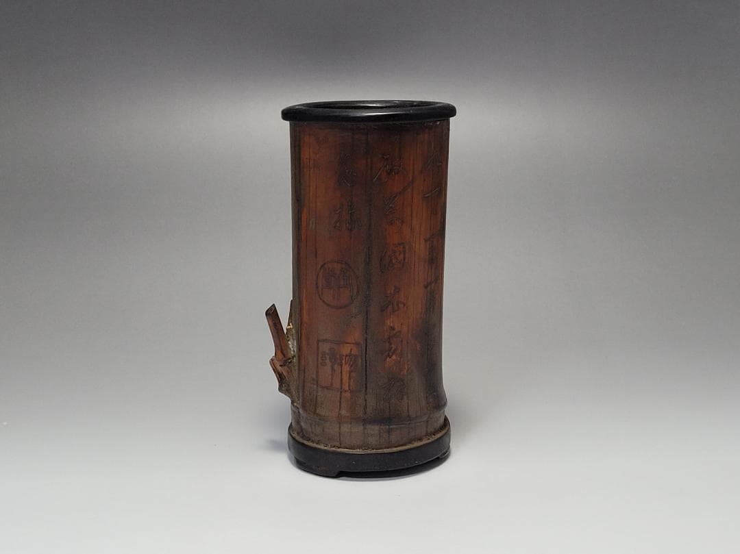 竹製 筆筒 明清時代 高さ約13.1cm