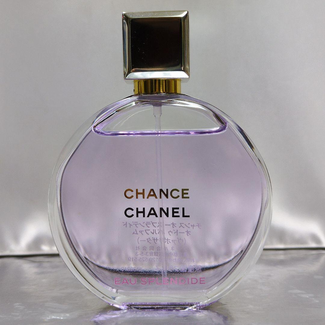 【シャネル】チャンス オー スプランディド オードゥパルファム 50ml