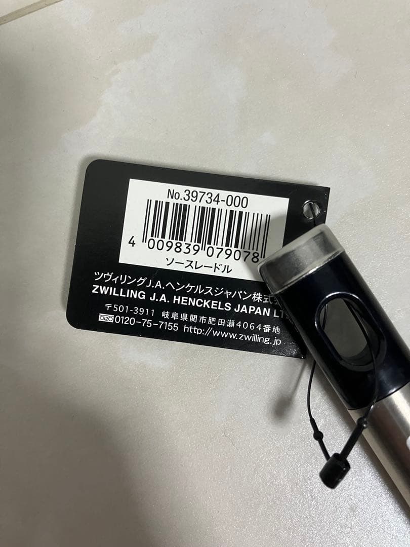 ZWILLING ツヴィリング　ツイン キュイジーヌ　キッチンツール6点　未使用