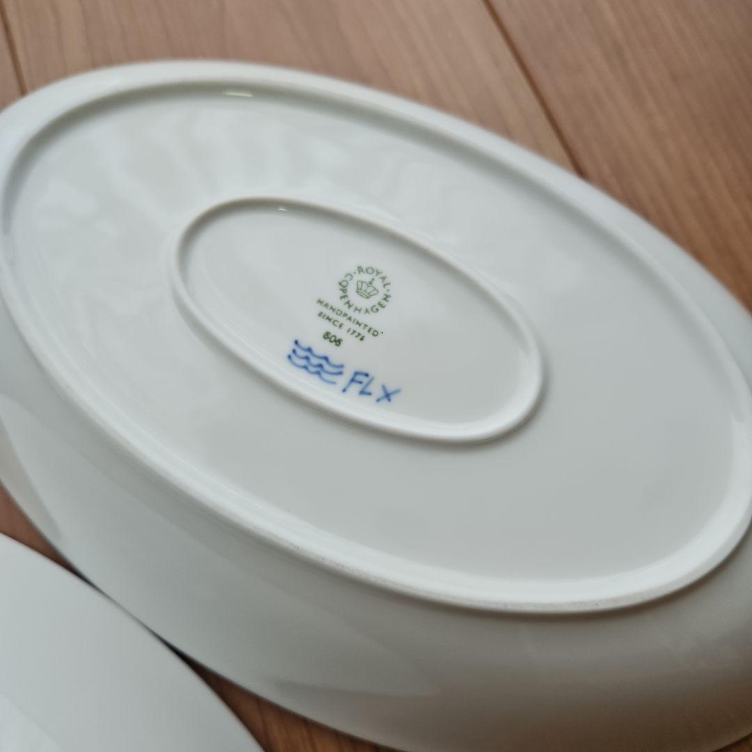 ロイヤルコペンハーゲン ブルーパルメッテ オーバルディッシュ 2枚 深皿