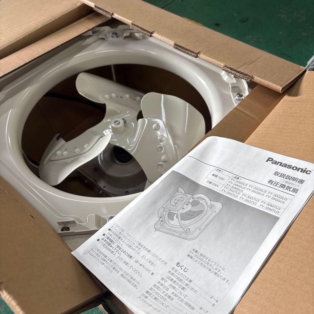 有圧換気扇　パナソニック　FY-35GTV3 未使用品