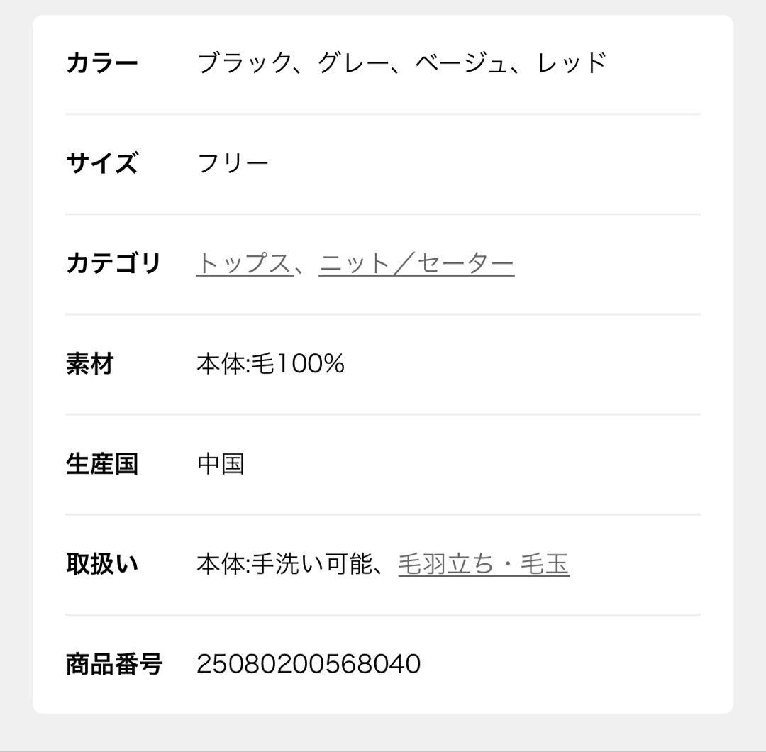 【完売商品】18Gタートルネックプルオーバー　赤