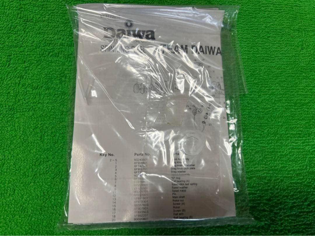 希少ラスト TD-Z 2506C TYPE-R チームダイワ