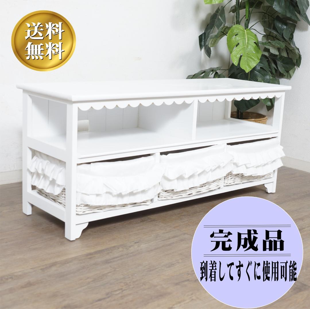 みーこ♡　　テレビボード　テレビ台　幅　100　バスケット3個