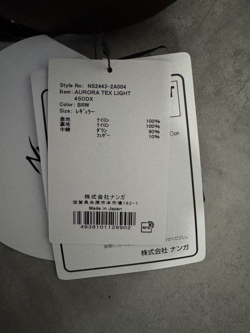 【新品】Nanga Aurora TEX light 450DX ブラウン