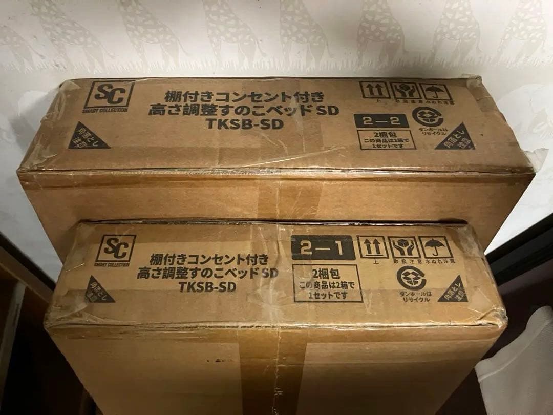 【大幅値下げ】アイリスプラザ　セミダブルベッドフレーム