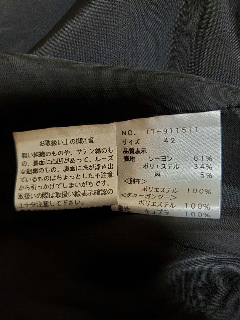 お値下げしました！エムズグレイシー♡ リボン付きワンピース　ブラック　42