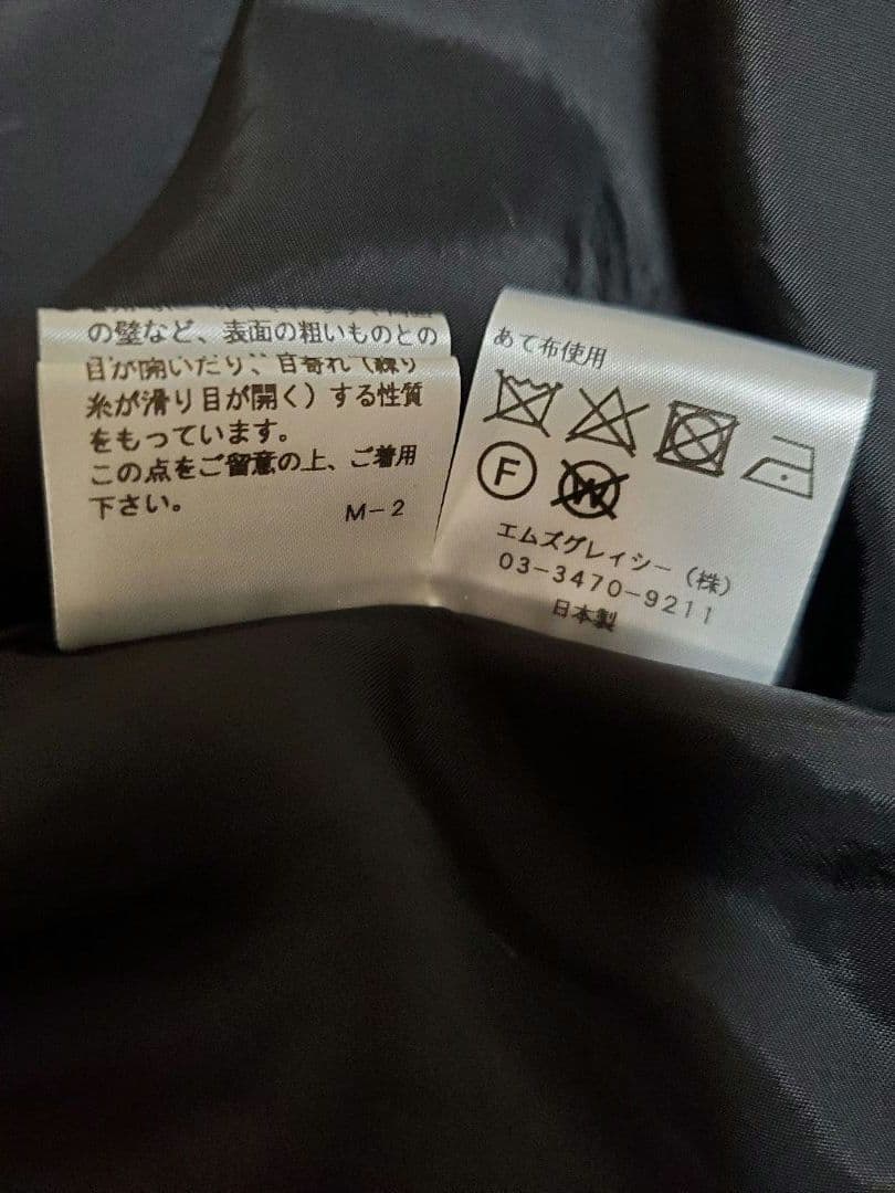 お値下げしました！エムズグレイシー♡ リボン付きワンピース　ブラック　42