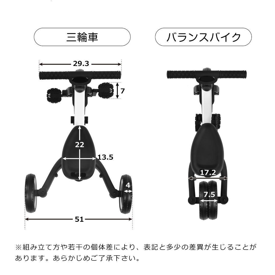 【ベージュカメオ】三輪車 足けりバイク 一台4役 ベビーカー かじとり 手押し棒