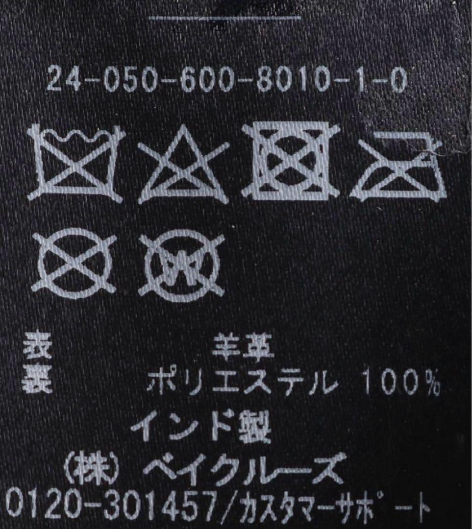 ぴ*ぴ様 ラムレザーファットシャツ　ジャーナルスタンダード　羊革