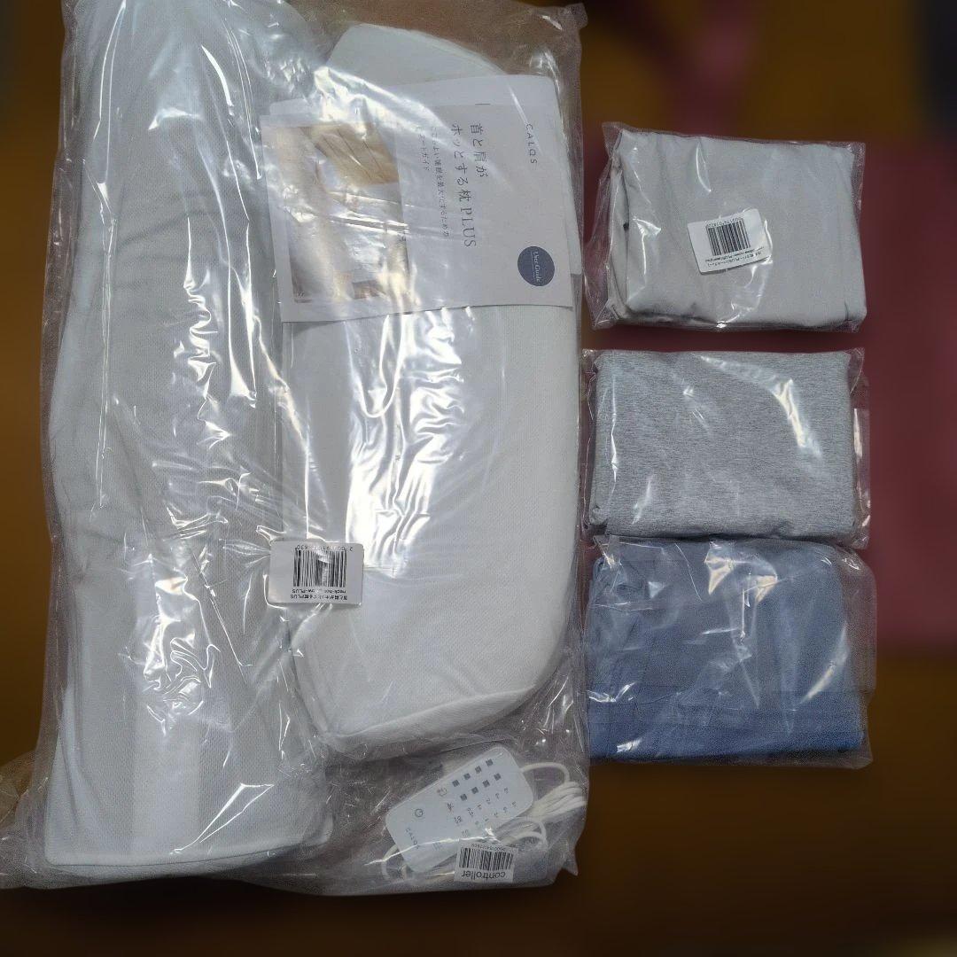 首と肩がホッとする枕PLUS