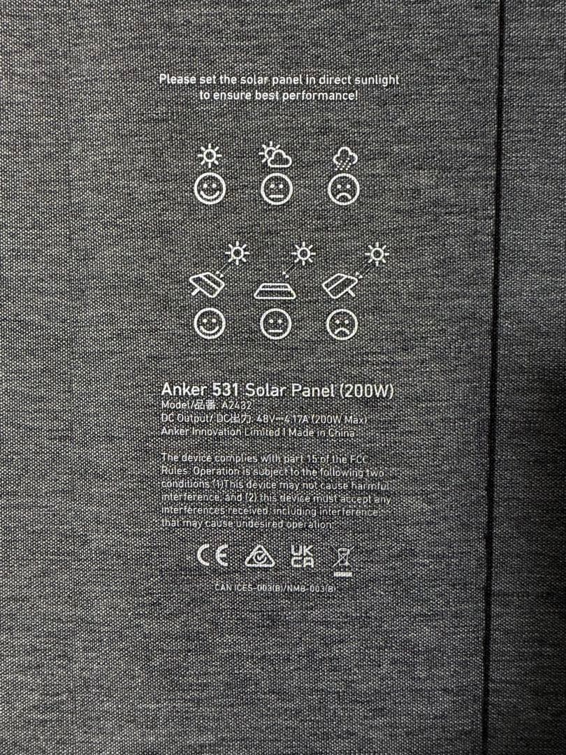 Anker 531 Solar Panel (200W) ソーラーパネル