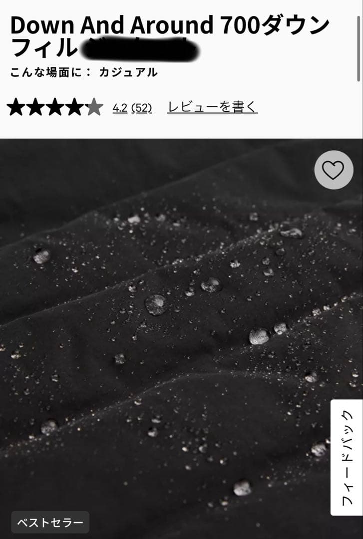 LuLuemon Down and Around ベスト ブラック サイズ8