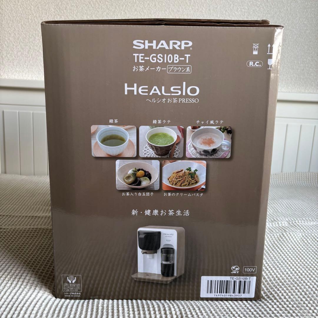 〖新品〗SHARP シャープ ヘルシオ お茶プレッソ TE-GS10B-T