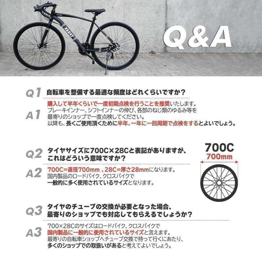 クロスバイク 自転車 マウンテン ロード R1755アウトドア ブラック