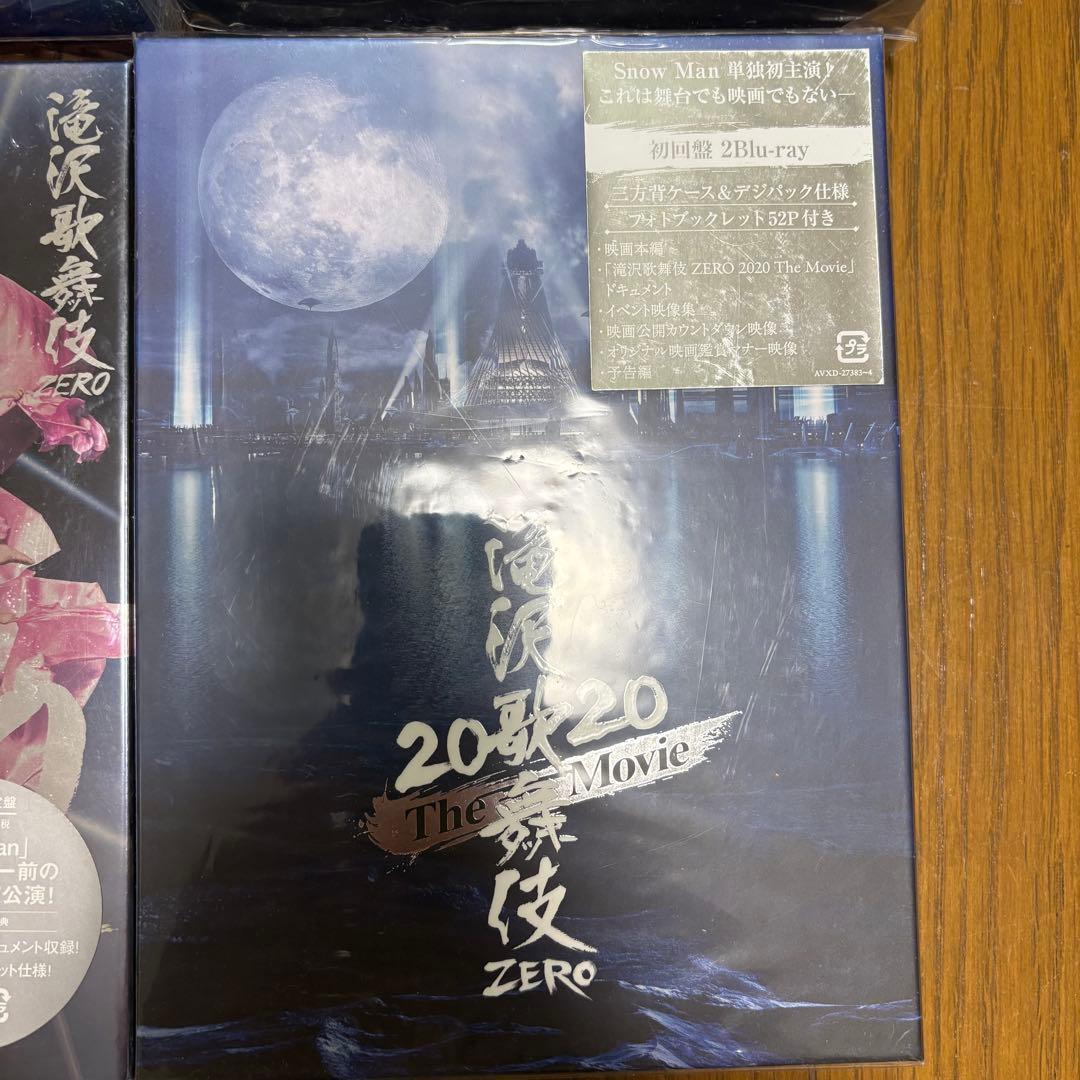 Man DVD ライブ 滝沢歌舞伎 初回限定版 スノ スノーマン