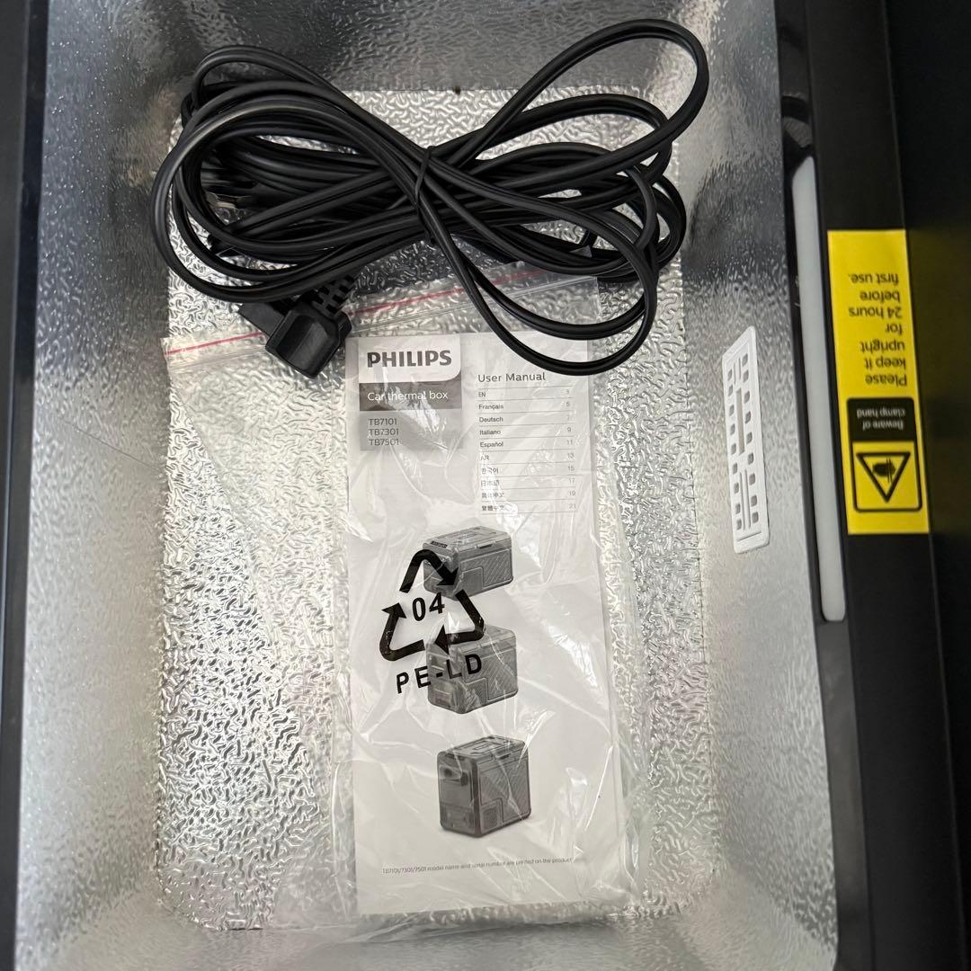 PHILIPS車載冷蔵庫 37Lポータブル冷蔵庫 2室独立 同時冷蔵&冷凍