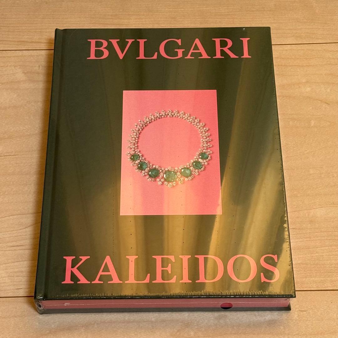 ブルガリ展 図録 グリーン