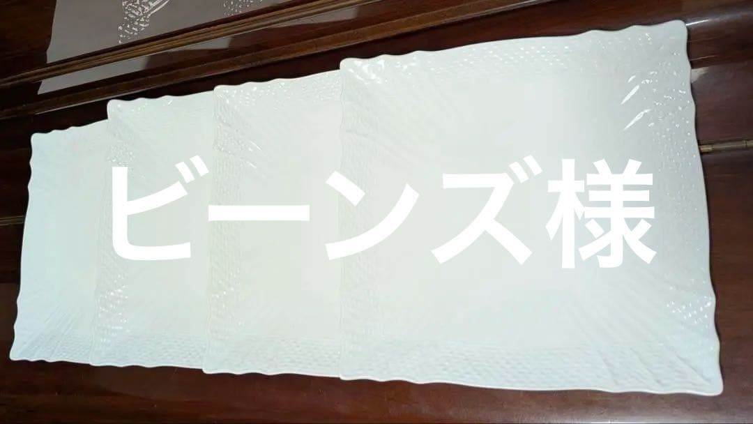 リチャード ジノリ 皿 スクエアプレート4枚セット