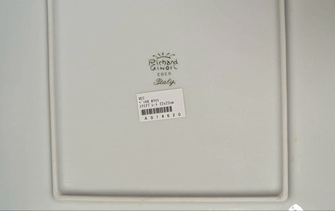 リチャード ジノリ 皿 スクエアプレート4枚セット