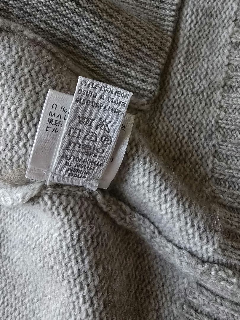 malo グレー ボタン付きカーディガン