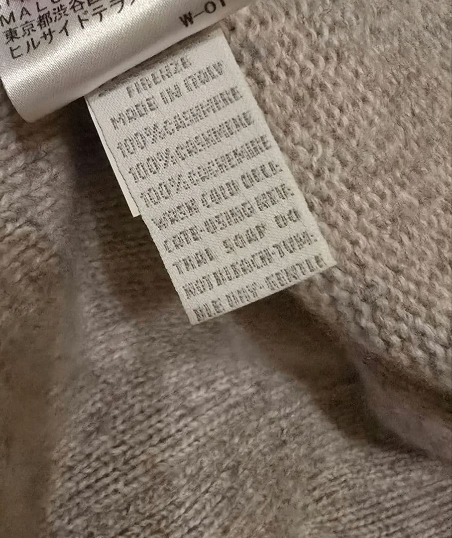 malo グレー ボタン付きカーディガン