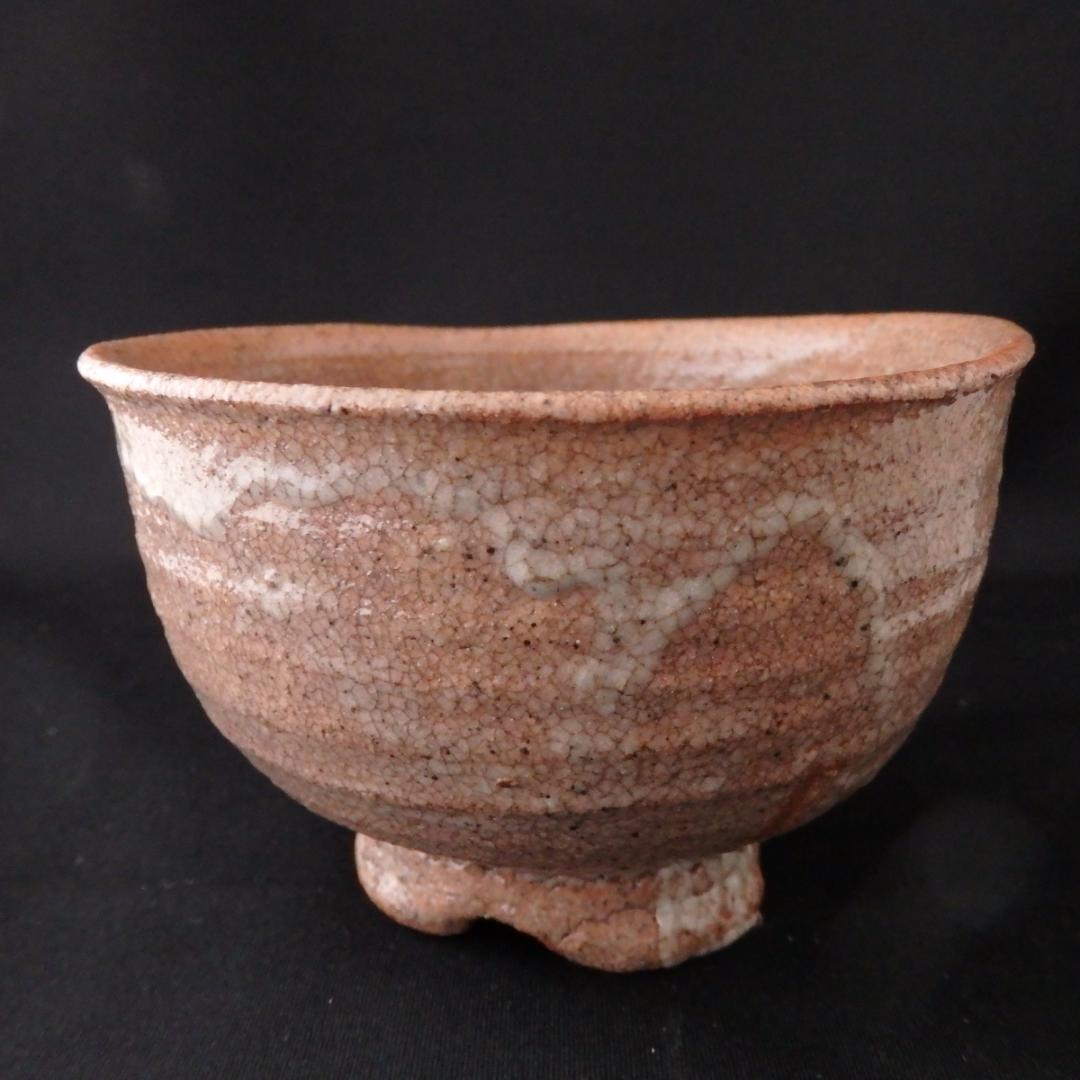 山田山庵　「井戸割高台　茶碗」