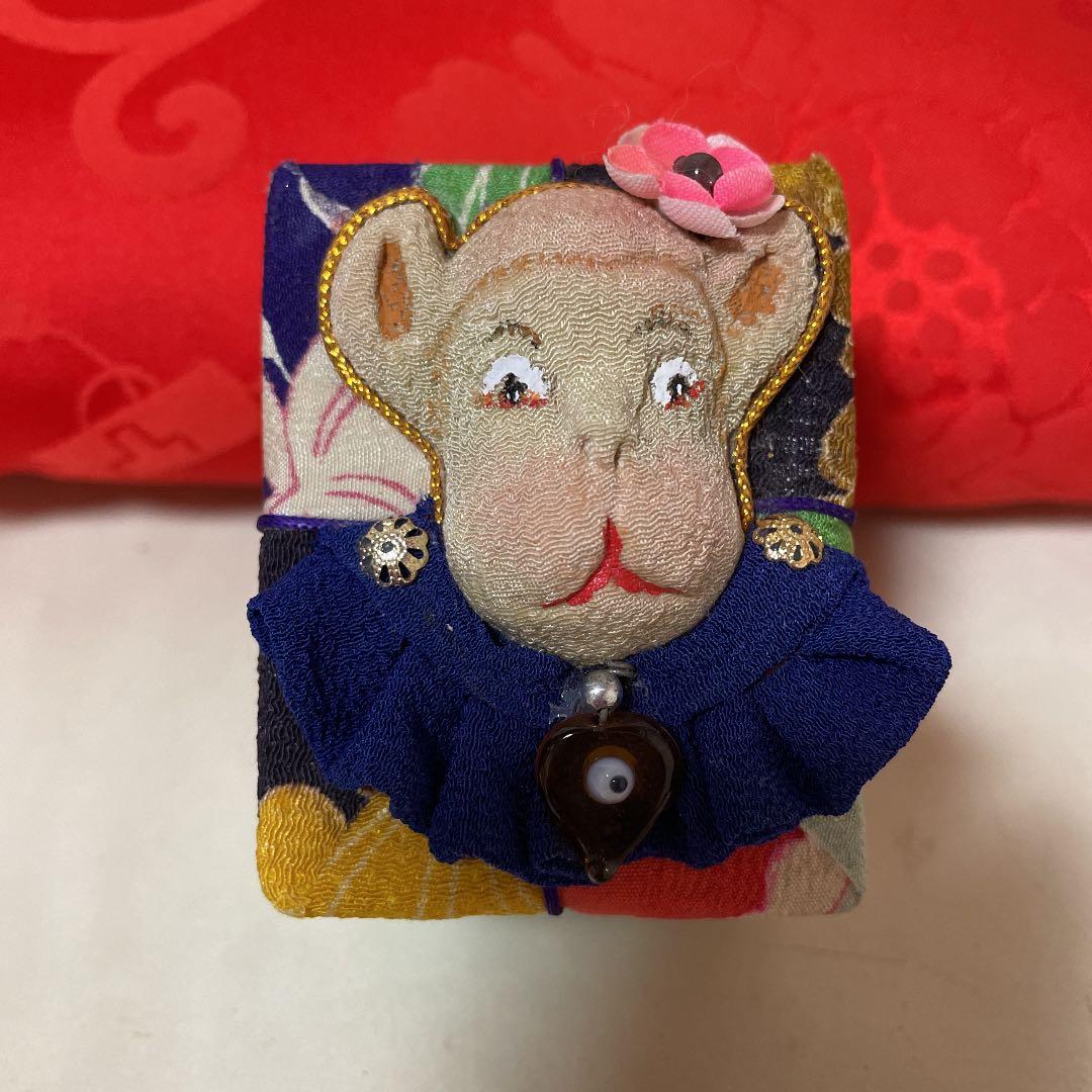 江戸縮緬　古布　猿の小物入れ