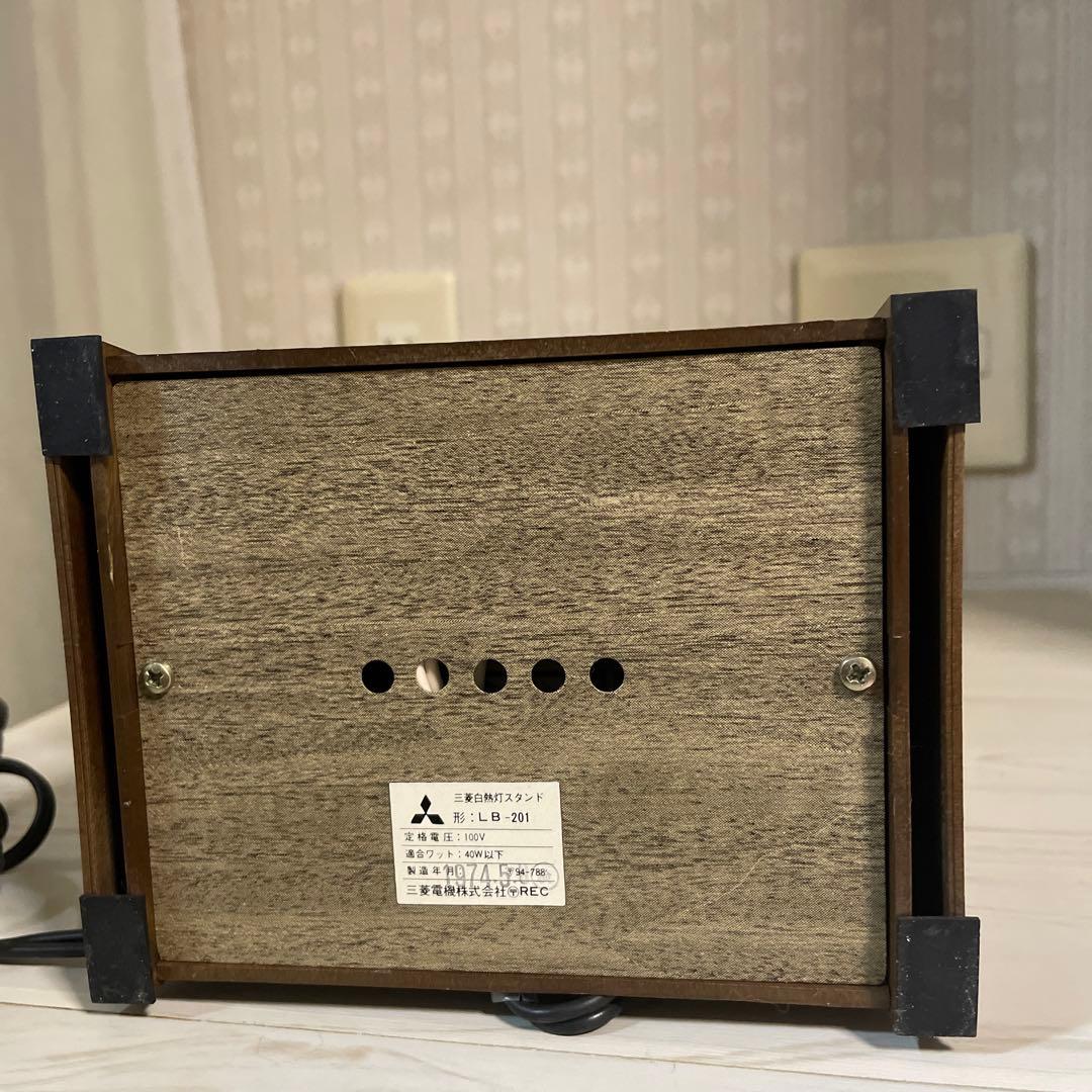 【美品】昭和レトロ 三菱電機白熱灯スタンド 行燈 希少