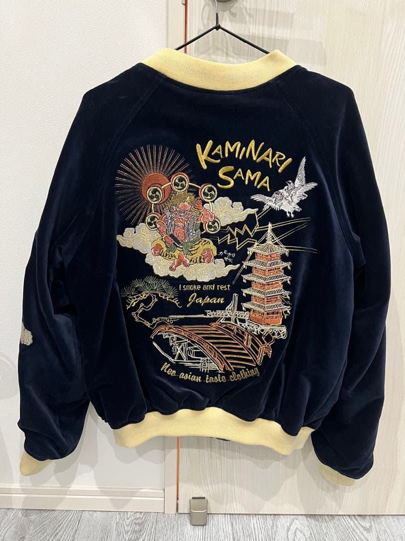 【希少】 スカジャン　爆烈爛漫娘　ベロア　別珍　リバーシブル　50s