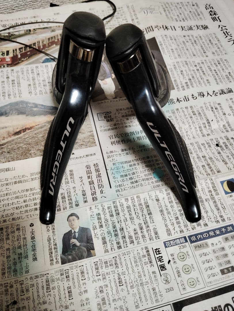 【7/23値下げ済み】ULTEGRA di2 R8050 グループセット コンポ