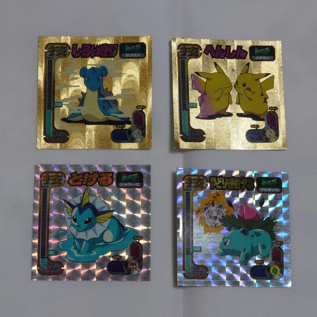 「ポケモン 最強シール烈伝」初期約200枚