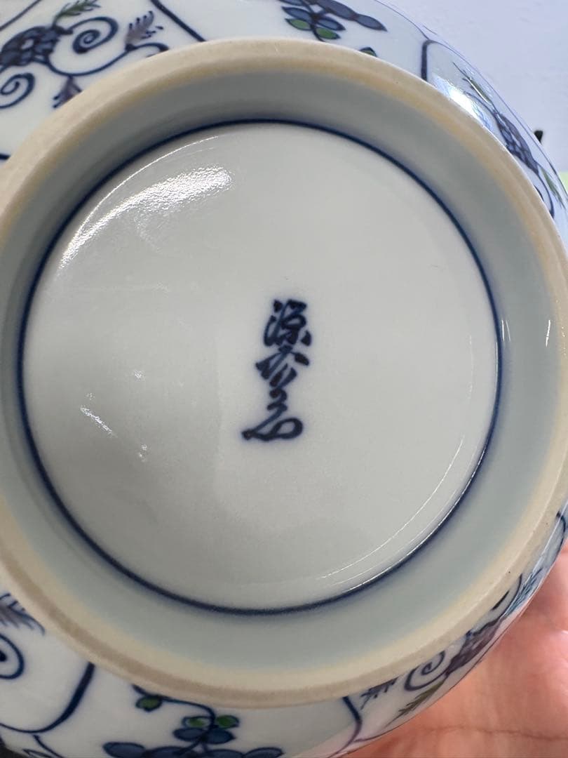 源右衛門窯　染錦なずな紋　麺鉢　源右衛門　4鉢おまとめセット