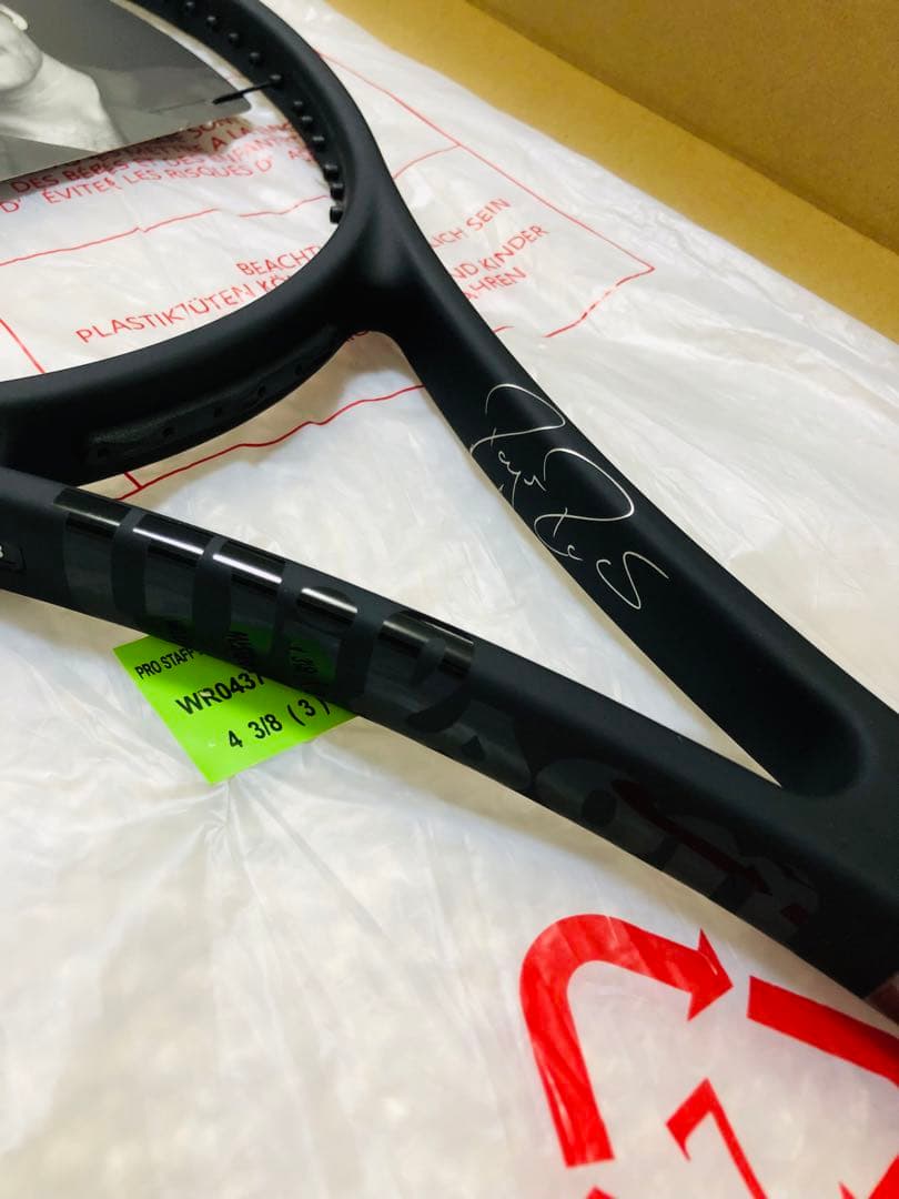 たいちゃん ウィルソン プロスタッフRF97 V13 G3ケースグロメット