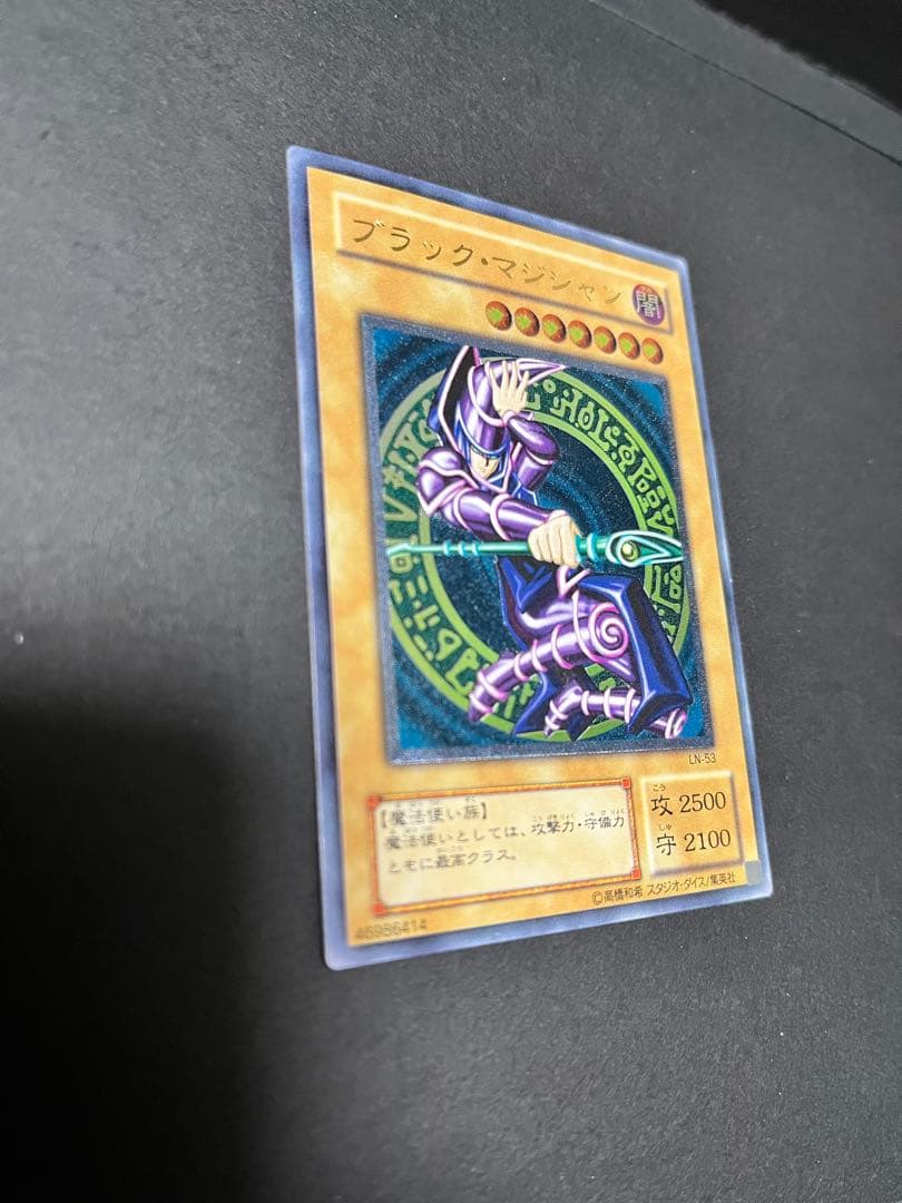 ブラックマジシャン　レリーフ