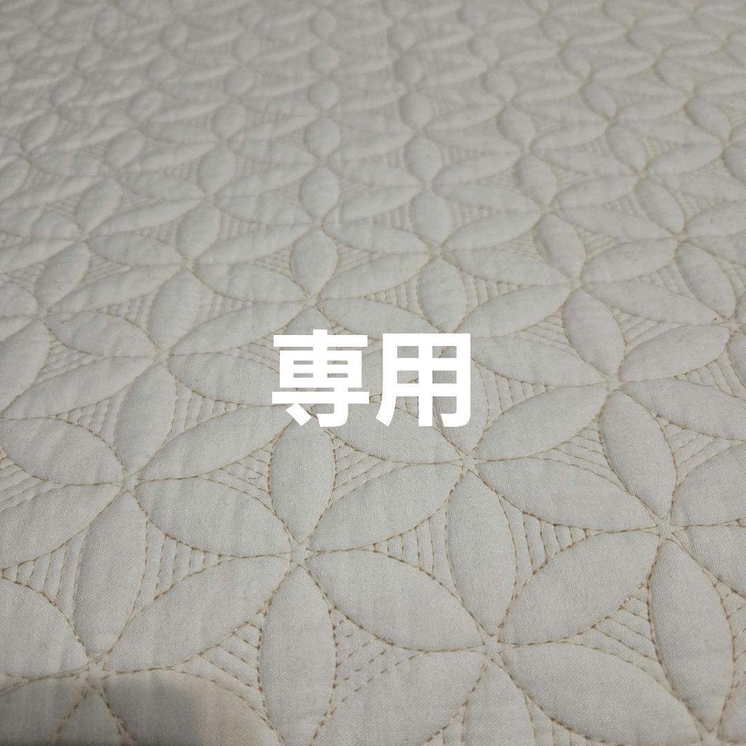 専用　家具　小