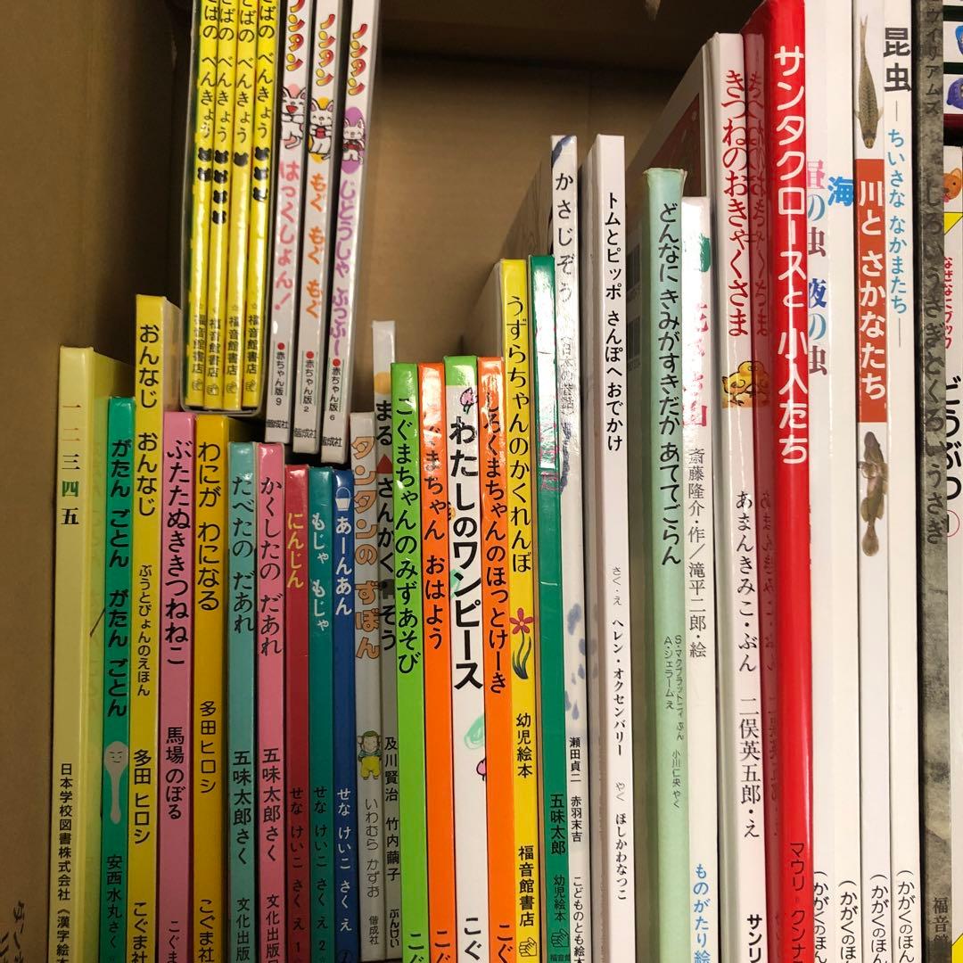 家庭保育園　絵本セット　すくすく館　83冊　推薦図書