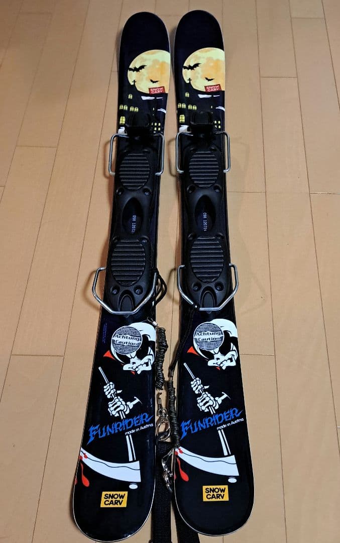 ファンスキー(全長97cm)