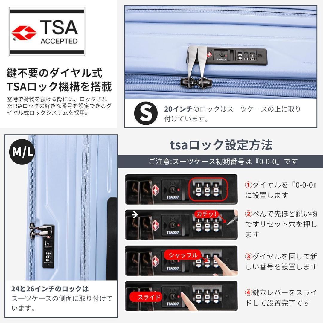 新品未使用品✨dスーツケース カップホルダー付き TSAロック ブルー Lサイズ