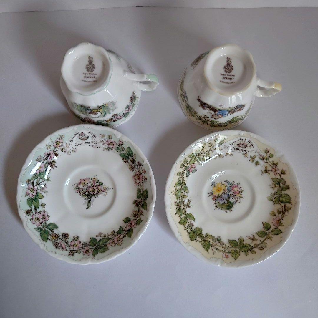 ロイヤルドルトン　ブランベリーヘッジ　春　夏　2客セット　未使用