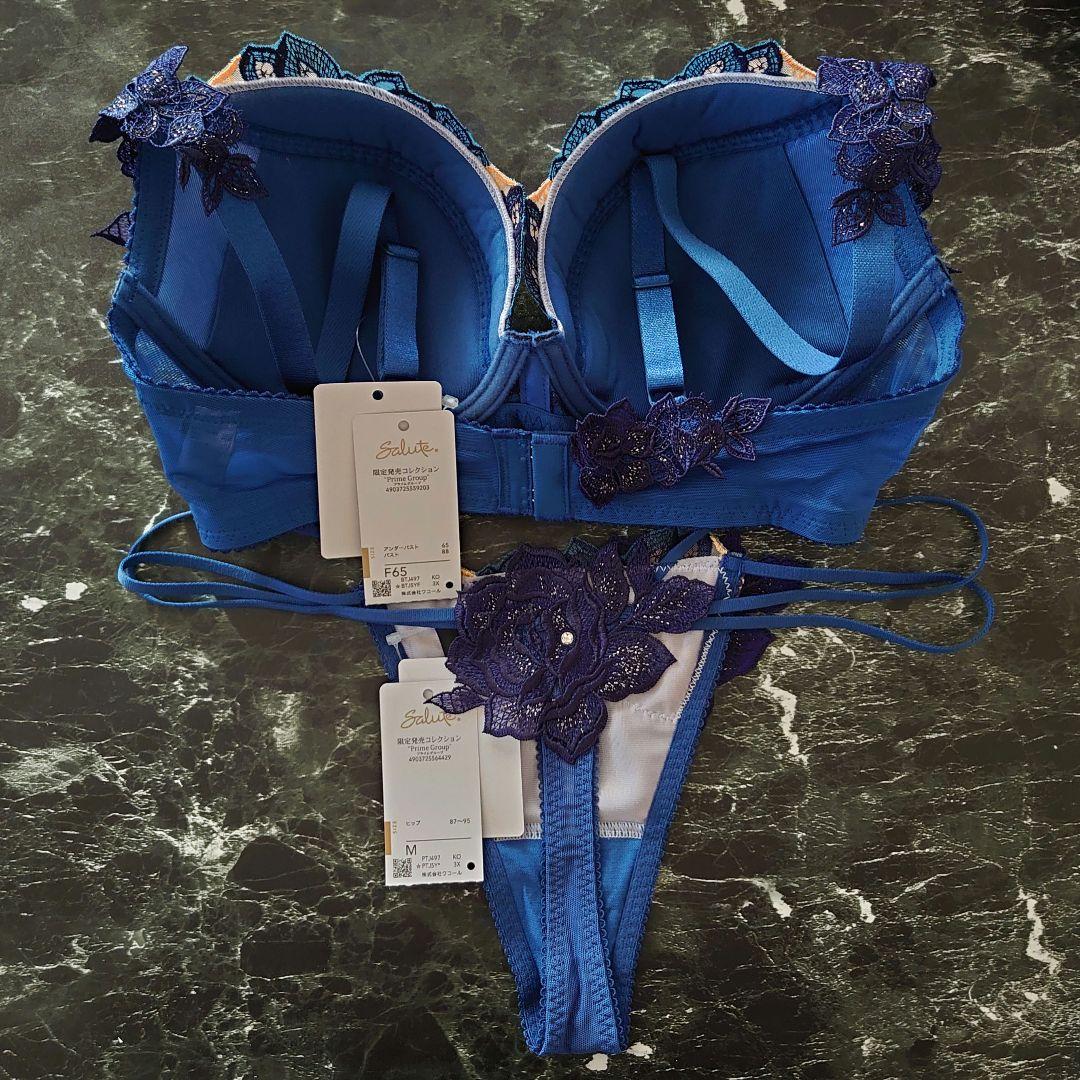 サルート☆店舗限定☆ 97G F65 & ソングM KO