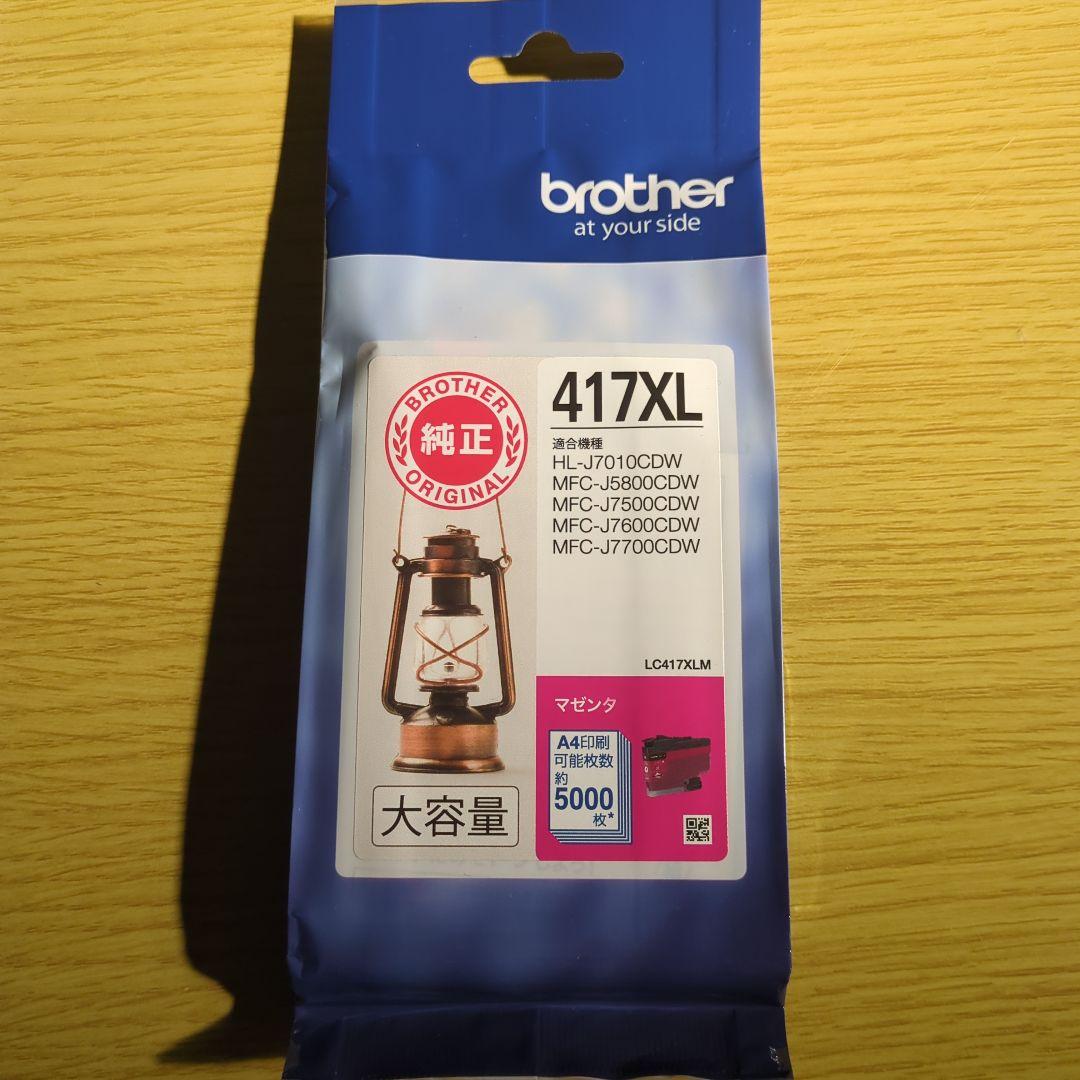 brother 417XL 純正インク