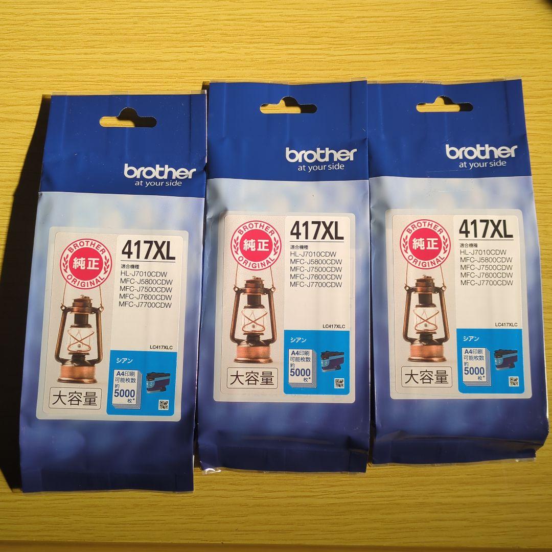 brother 417XL 純正インク